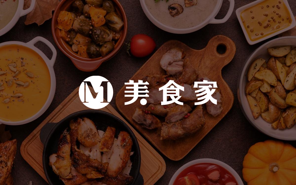 美食家